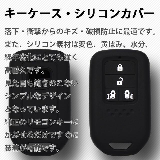 ホンダ(ホンダ)の工場直売 2個 ホンダ スマートキーケース ブラック ステップワゴン 自動車/バイクの自動車(車外アクセサリ)の商品写真