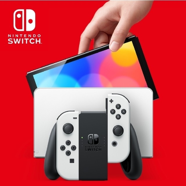 【今日の超目玉】 Nintendo Switch - Nintendo Switch 有機EL本体 ホワイト新品未使用 家庭用ゲーム機本体