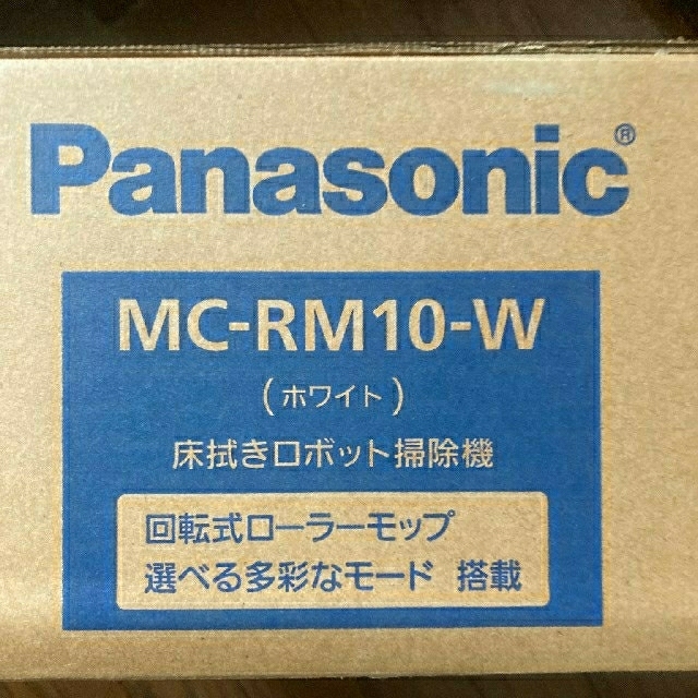 カテゴリ Panasonic - パナソニック 床拭きロボット掃除機 MC-RM10-W Panasonicの通販 by チェロスイート's shop| パナソニックならラクマ ㊞ラクマは - docfood.info カテゴリ Panasonic - パナソニック 床拭きロボット掃除機 MC-RM10-W Panasonicの通販 by チェロスイート's shop| パナソニックならラクマ ㊞ラクマは - docfood.info