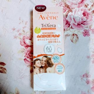 アベンヌ(Avene)のアベンヌ トリクセラNT フルイドミルク 全身用 保湿ミルク 敏感肌用(200m(乳液/ミルク)