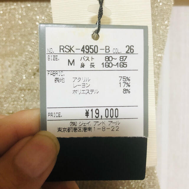 J&R(ジェイアンドアール)のJ&R   ジェイ＆アール　レディースワンピース　サイズM  新品 レディースのワンピース(ひざ丈ワンピース)の商品写真