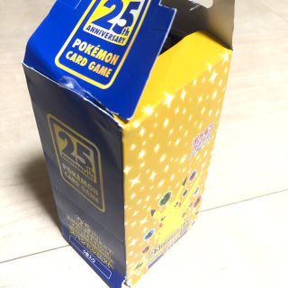 ポケモン(ポケモン)のポケカ　25th スペシャルセット　カートン　25周年　anniversary(Box/デッキ/パック)