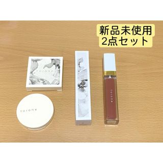 コスメキッチン(Cosme Kitchen)の値下げ新品　to/one トーン ルミナイザー  エッセンス グロス　07(リップグロス)