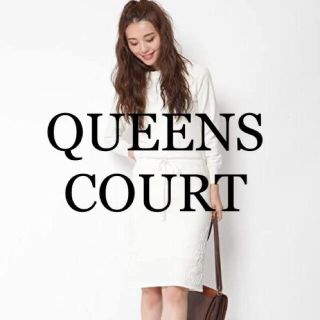 クイーンズコート(QUEENS COURT)の【※即日発送※】　クイーンズコート　ニット　ワンピース　ホワイト　白(ひざ丈ワンピース)