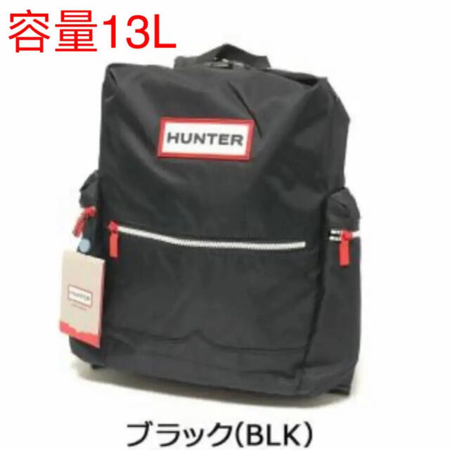 在庫処分 ❗️HUNTER トップクリップ ミニバックパック - ブラック　新品