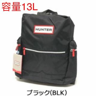 ハンター(HUNTER)の在庫処分 ❗️HUNTER トップクリップ ミニバックパック - ブラック　新品(リュック/バックパック)