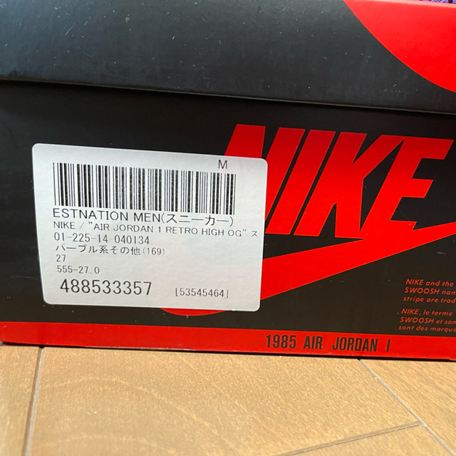 NIKE(ナイキ)のAIRジョーダン1コートパープル メンズの靴/シューズ(スニーカー)の商品写真