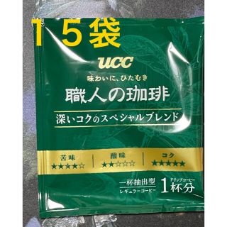 ユーシーシー(UCC)のUCC 職人の珈琲 深いコクのスペシャルブレンド(コーヒー)