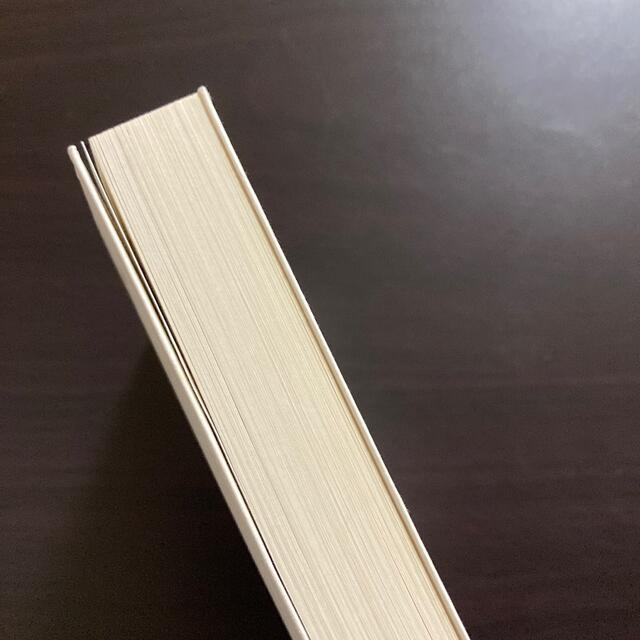 ようこそ断捨離へ モノ・コト・ヒト、そして心の片づけ術 エンタメ/ホビーの本(住まい/暮らし/子育て)の商品写真