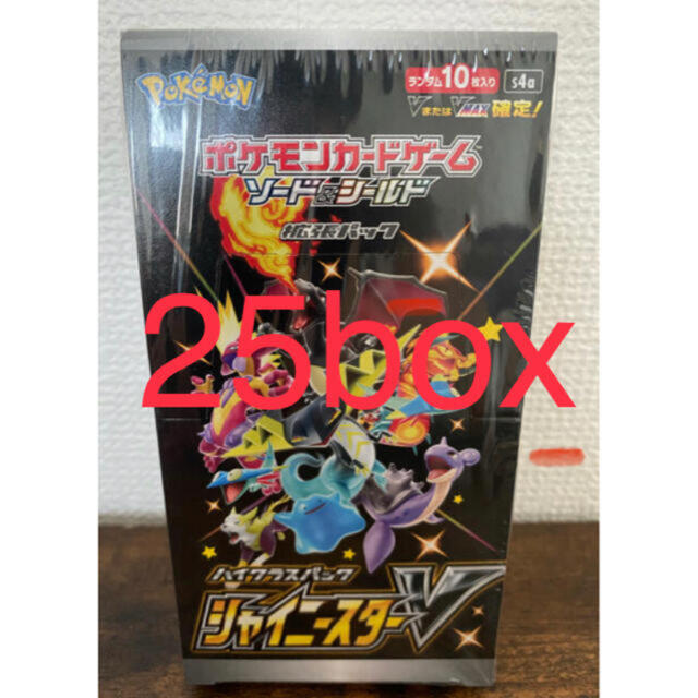 高質 シャイニースターV シュリンク付き 25box Box/デッキ/パック