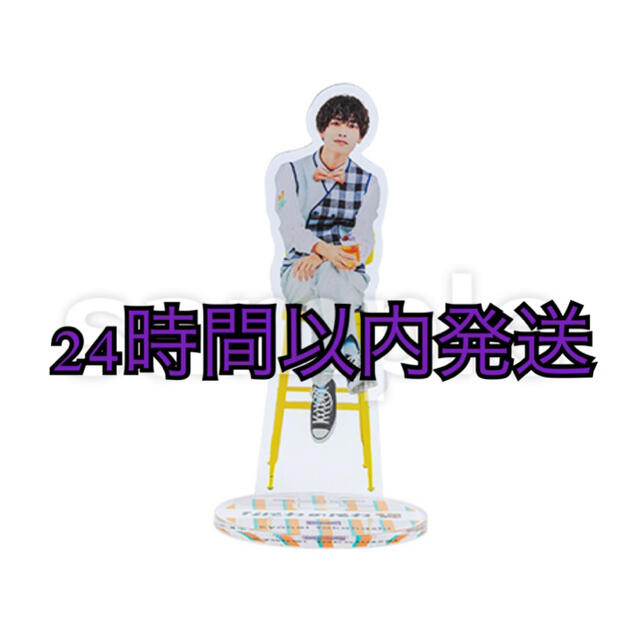 ジャニーズJr.(ジャニーズジュニア)のなにわのにわ アクスタ 高橋恭平 エンタメ/ホビーのタレントグッズ(アイドルグッズ)の商品写真