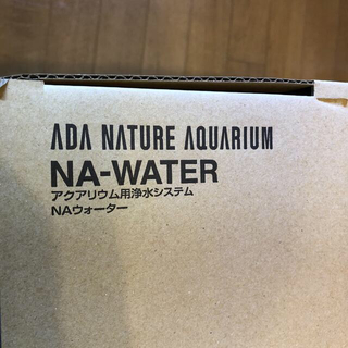 ADA NAウォーター 水槽用浄水器 熱帯魚用浄水器 水草用浄水器