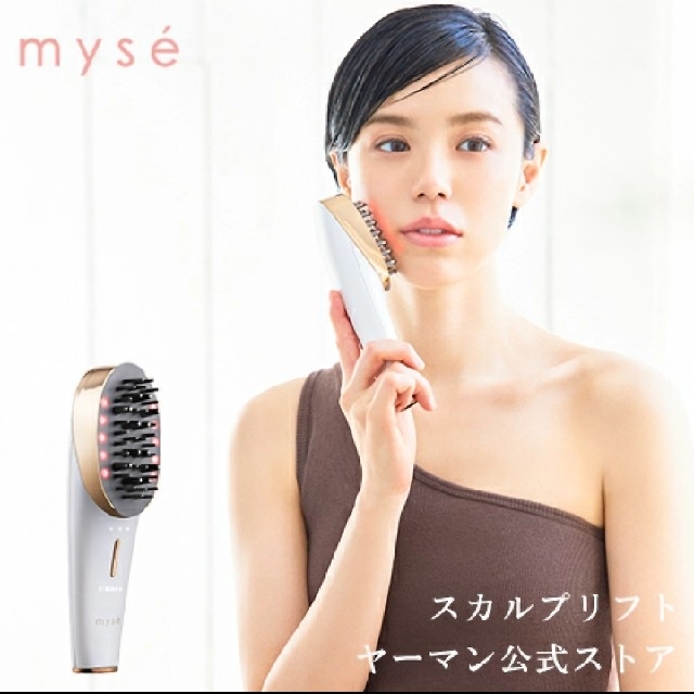 2022新春福袋】 ミーゼ スカルプリフト - 美顔器 - reachahand.org