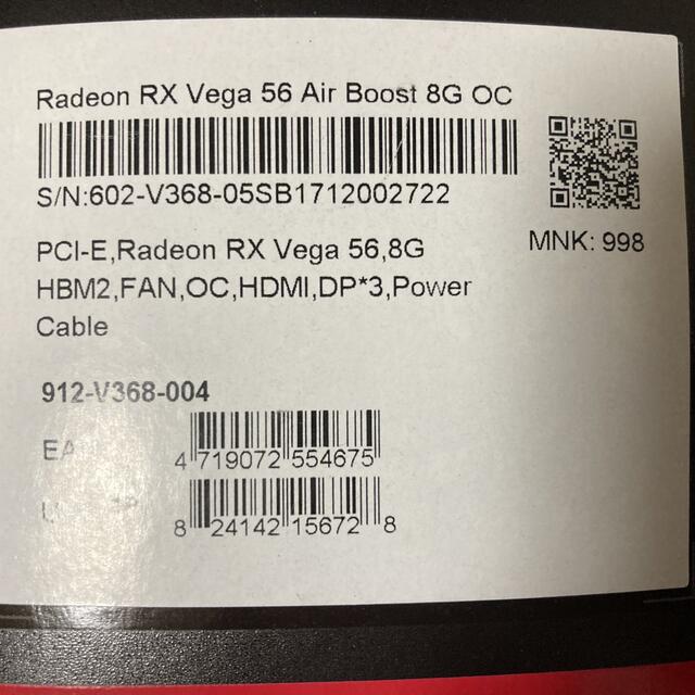 Radeon rx Vega 56 air boost 8g oc