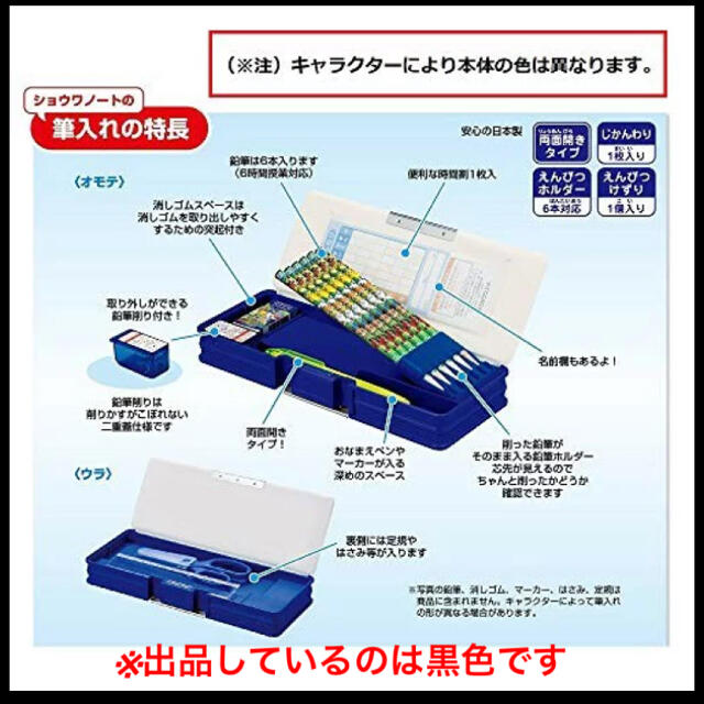 ショウワノート(ショウワノート)のドラゴンボール  筆入れ 両開きタイプ 筆箱 インテリア/住まい/日用品の文房具(ペンケース/筆箱)の商品写真