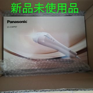 パナソニック(Panasonic)の新品未開封　パナソニック ES-WP97-N 光エステ(脱毛/除毛剤)