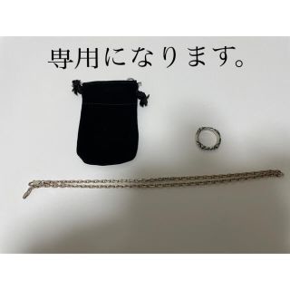 クロムハーツ(Chrome Hearts)のクロムハーツSBTバンドリング(リング(指輪))