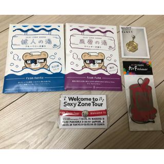 SexyZone グッズまとめ売り 健人の湯 風磨の湯 佐藤勝利 ふまけん(アイドルグッズ)