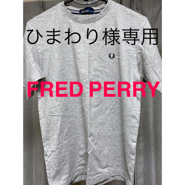 FRED PERRY(フレッドペリー)のFRED PERRY Tシャツ メンズのトップス(Tシャツ/カットソー(半袖/袖なし))の商品写真