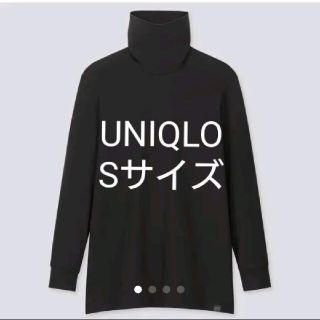 ユニクロ(UNIQLO)のタートルネック 極暖 ユニクロ(Tシャツ/カットソー(七分/長袖))