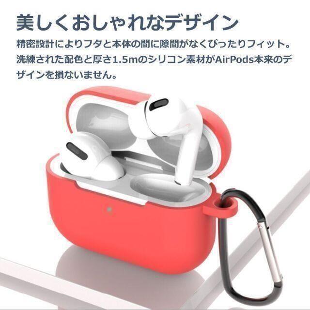 Air Pods Pro ケース シリコン レッド スマホ/家電/カメラのオーディオ機器(ヘッドフォン/イヤフォン)の商品写真