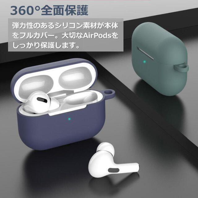 Air Pods Pro ケース シリコン レッド スマホ/家電/カメラのオーディオ機器(ヘッドフォン/イヤフォン)の商品写真