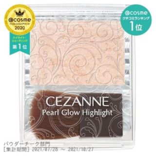 セザンヌケショウヒン(CEZANNE（セザンヌ化粧品）)のパールグロウハイライト(フェイスカラー)