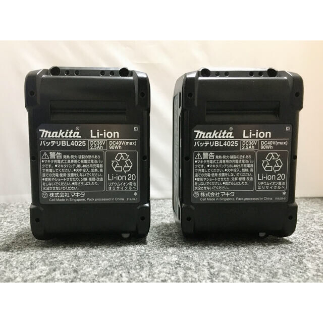 堅牢な品質の-マキタ 純正バッテリー 40v 2.5Ah BL4025 2個 wHG9l-m56