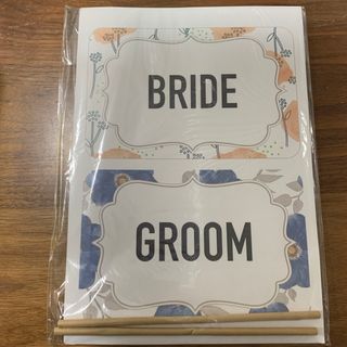 bride groom カード　受付サイン(フォトプロップス)