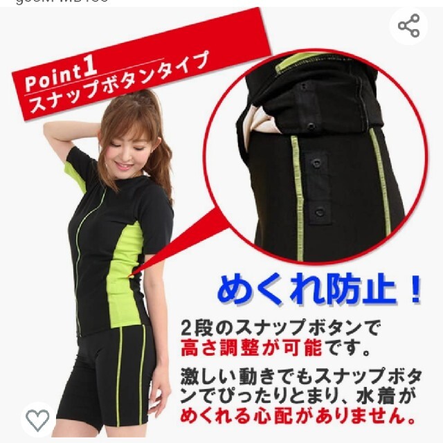 フィットネス　水着　セパレート　レディース レディースの水着/浴衣(水着)の商品写真