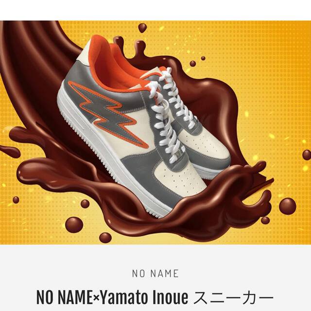 NO NAME × Yamato Inoueコラボレーションスニーカー メンズの靴/シューズ(スニーカー)の商品写真