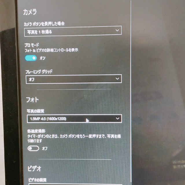 ELECOM(エレコム)のウェブカメラ　ELECOM UCAM-C520FBBK スマホ/家電/カメラのPC/タブレット(PC周辺機器)の商品写真