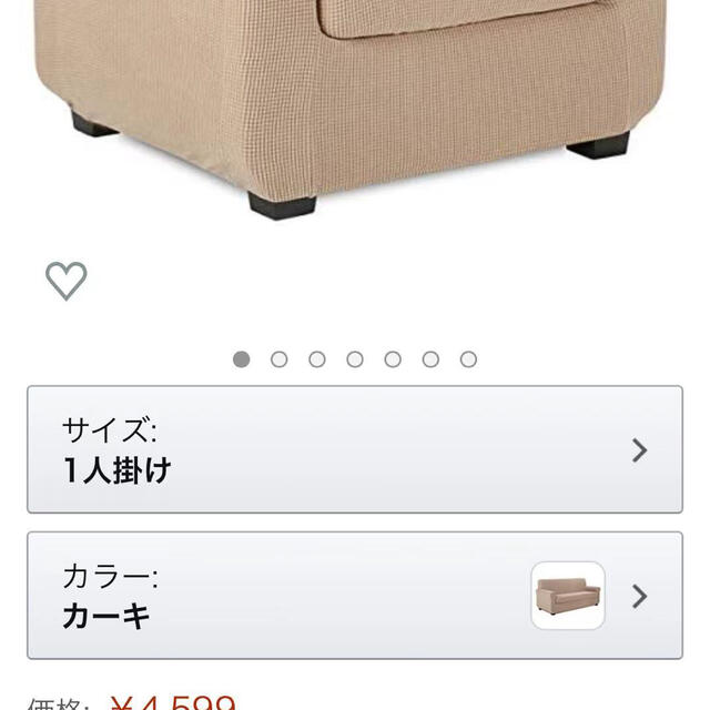 「1人掛け」 肘付き （1ソファカバー+ 1クッションカバー）(ライトグレー) インテリア/住まい/日用品のソファ/ソファベッド(ソファカバー)の商品写真