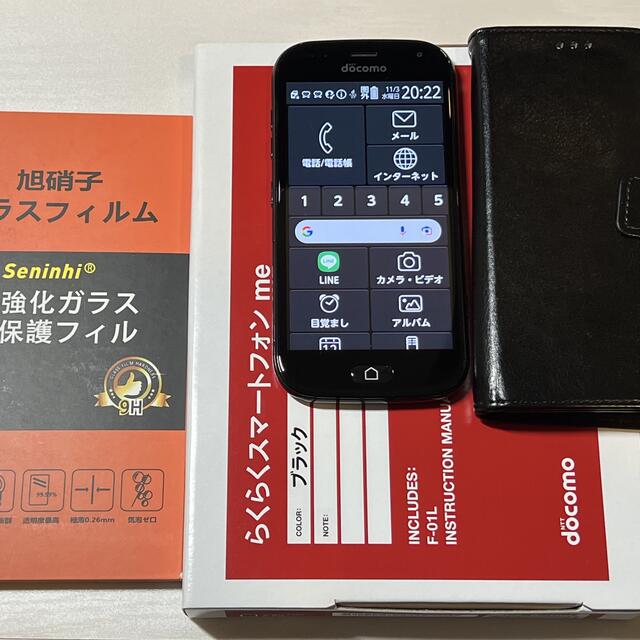 富士通(フジツウ)の【美品】らくらくスマートフォン me F-01L オマケ付 スマホ/家電/カメラのスマートフォン/携帯電話(スマートフォン本体)の商品写真