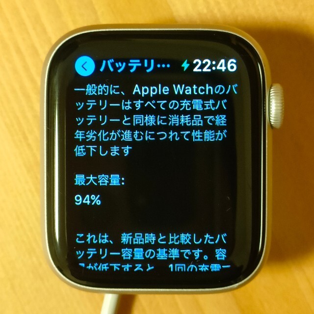 Apple Watch(アップルウォッチ)の【さぁちゃん様専用】Apple watch series5 44mm スマホ/家電/カメラのスマホアクセサリー(その他)の商品写真