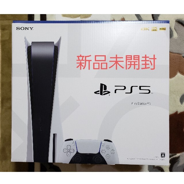 【新品未使用】SONY PlayStation 5 CFI-1100A01 本体