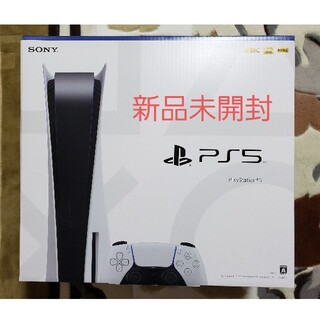 プレイステーション(PlayStation)のPS5 PlayStation5 CFI-1100A01(家庭用ゲーム機本体)