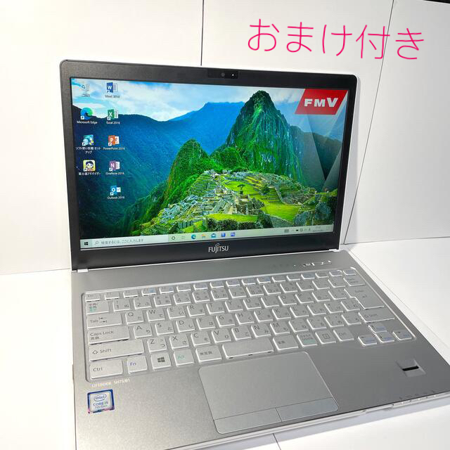 富士通ノートパソコンFMV LIFEBOOK SH75/B1  office付き