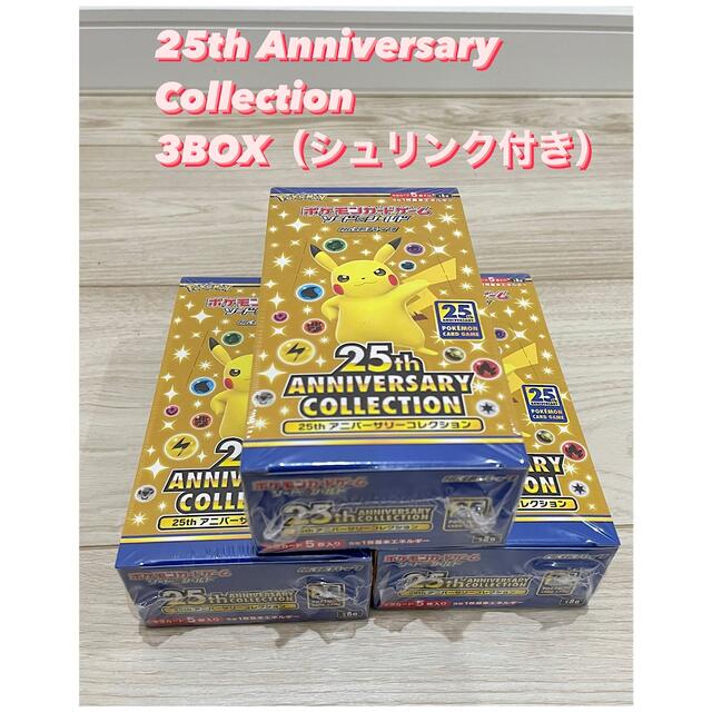 25th anniversary collection シュリンク付き ポケモン - Box/デッキ