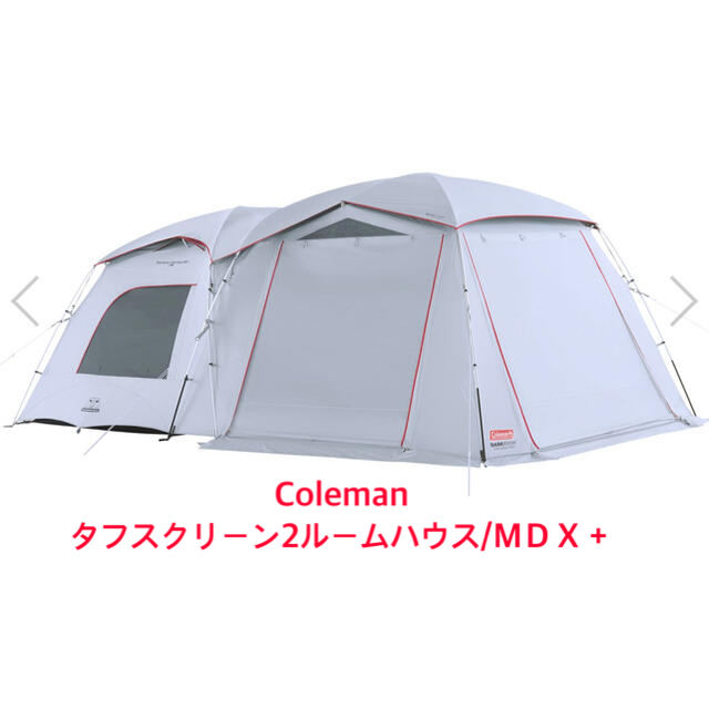 超美品 Beautiful Life 絆 3号店コールマン テント 2ルームテント タフ