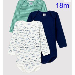 プチバトー(PETIT BATEAU)のプチバトー　新品　長袖　ボディ　3枚組　ロンパース　18m/81cm(ロンパース)