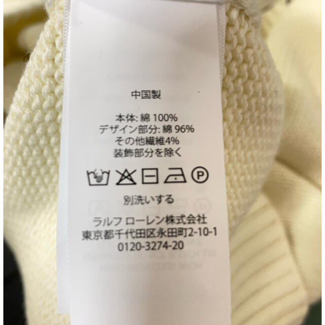 POLO RALPH LAUREN(ポロラルフローレン)の今週まで❗️ラルフローレンポロベア　ニット　cotton100％　レディース レディースのトップス(ニット/セーター)の商品写真