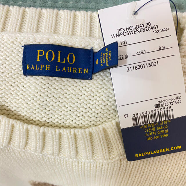 POLO RALPH LAUREN(ポロラルフローレン)の今週まで❗️ラルフローレンポロベア　ニット　cotton100％　レディース レディースのトップス(ニット/セーター)の商品写真