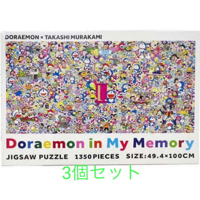 村上隆 Jigsaw Puzzle Doraemon in My Memoryパズル