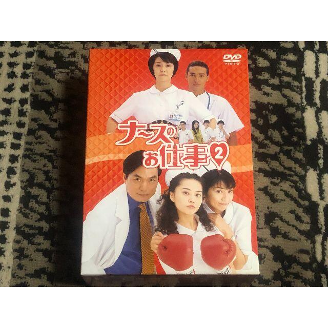 ☆DVD-BOX ナースのお仕事2 【一部予約販売】 50.0%OFF yoy様 ナースのお仕事