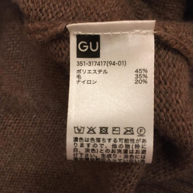 UNIQLO(ユニクロ)のGU ユニクロ  カーディガンまとめ売り レディースのトップス(カーディガン)の商品写真