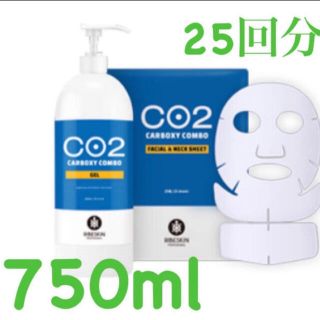 カーボキシー炭酸ガスパック 業務用 25回分(パック/フェイスマスク)