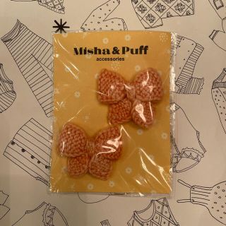 キャラメルベビー&チャイルド(Caramel baby&child )のmisha and puff Bou Set グレープフルーツ(その他)