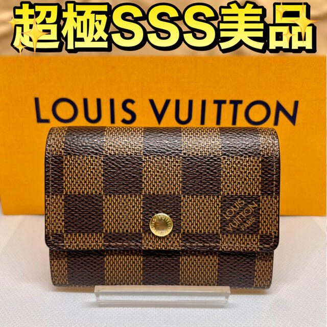 オンラインストア人気 LOUIS VUITTON ダミエ ポルトモネ プラ コイン オンラインストア人気 LOUIS VUITTON ダミエ ポルトモネ プラ コイン