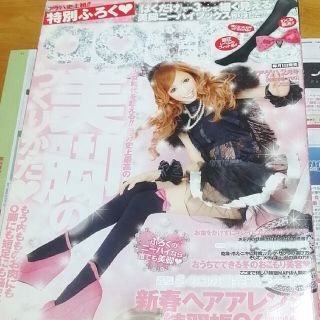 ageha  2012年 　2月号　雑誌　アゲハ(ファッション)